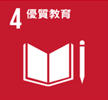 4 QUALITY EDUCATION